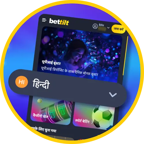 Use Bettilt app in Hindi for better comfort.